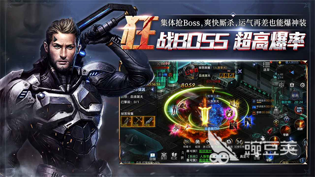 天墟传说下载安装链接汇总 天墟传说最新安装包获取方式截图