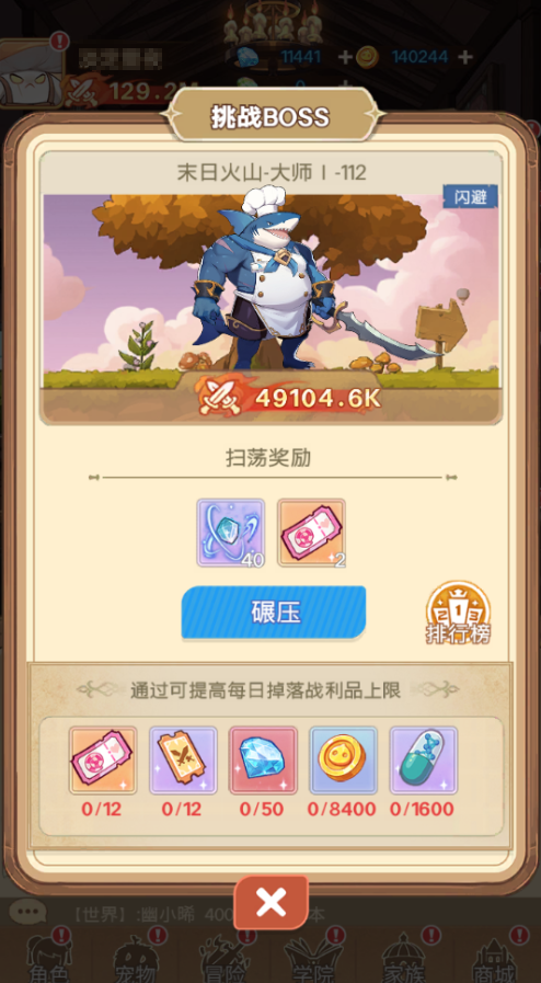 彩虹之光开荒玩法是什么 彩虹之光开荒教程详解截图