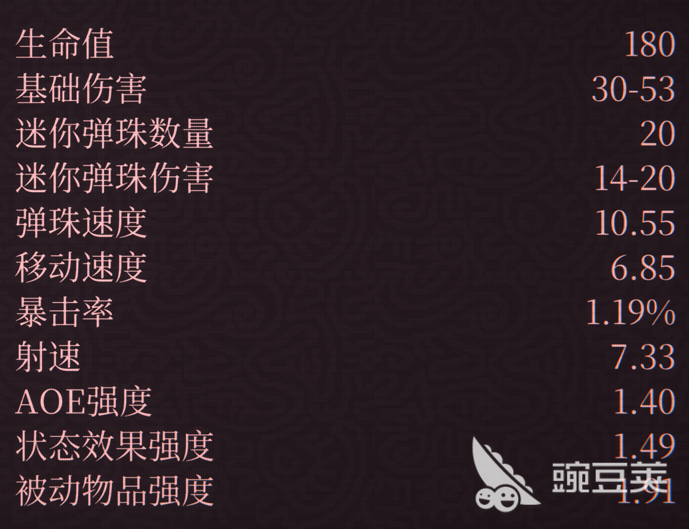 球比伦战记靶眼十字架 球比伦战记靶眼十字架详细合成步骤与材料清单截图