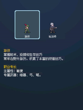 超维进化下载安装链接推荐 超维进化下载链接分享截图