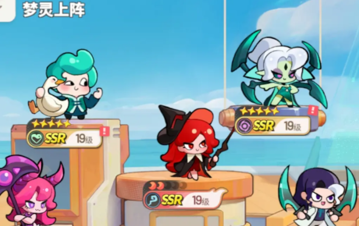 梦境护卫队装备在哪里获得 梦境护卫队装备怎么获取