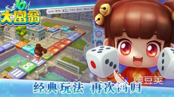 2026年榜单3大富翁类小游戏分享before_1截图