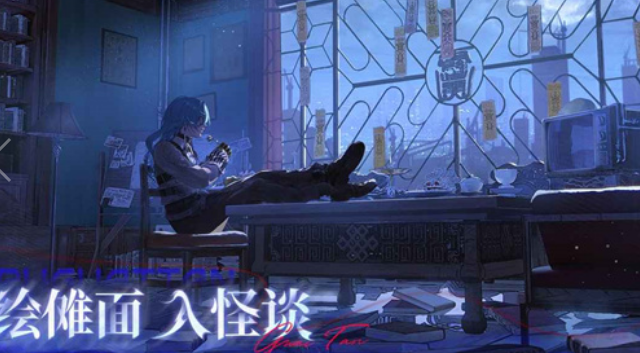 元夜十二谈好玩吗 元夜十二谈游戏手机版特点截图