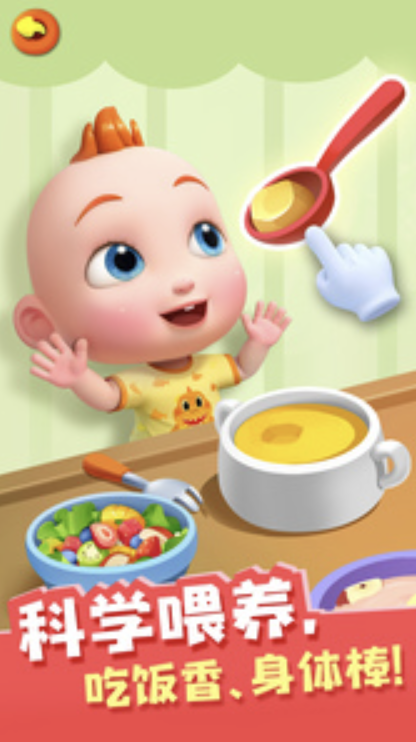 照顾小宝宝游戏有哪些