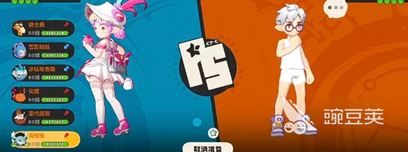 洛克王国世界电队搭配教程 洛克王国最强电系阵容分享截图