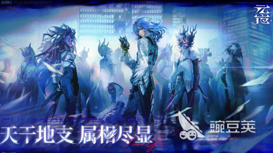 元夜十二谈公测时间 元夜十二谈正式开启公测日期公布截图