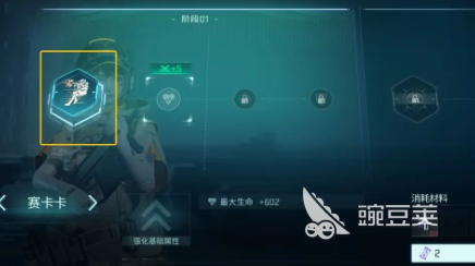 镭明闪击1-7关卡通关教程 镭明闪击第一章第七关详细打法与技巧截图