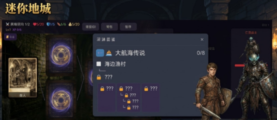 迷你地城下载地址在哪儿