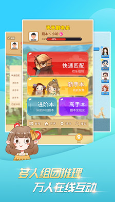 双人打字聊天能玩啥游戏 2026受欢迎的两个人游戏介绍截图