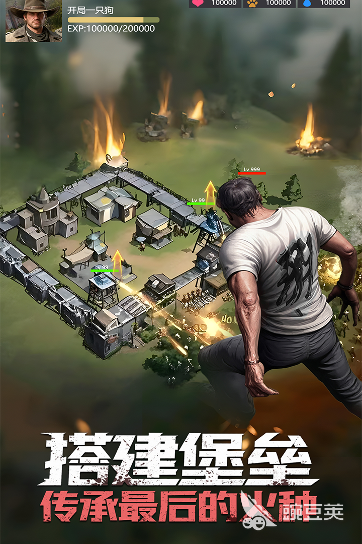 明日地平线手游安卓下载地址汇总 明日地平线游戏手机版安卓iOS安装攻略截图