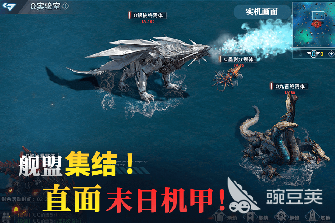 大洋守护者新手攻略 大洋守护者入门指南与玩法详解截图