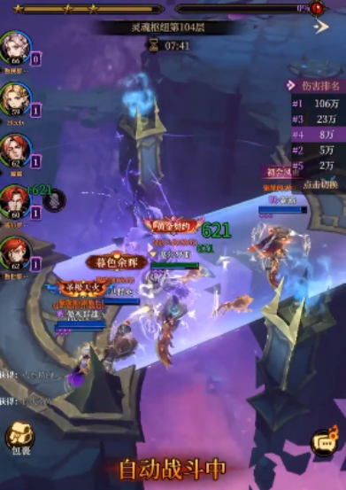 烛光勇士下载地址在哪里