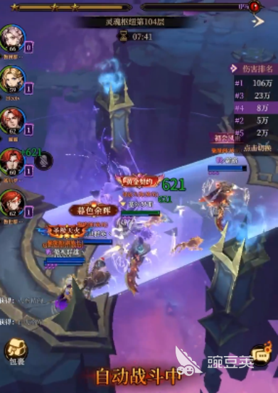 烛光勇士下载安装链接 烛光勇士最新版本安装包获取方式截图