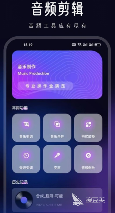 音乐App分享 2024榜单合集4实用的听音乐软件before_2