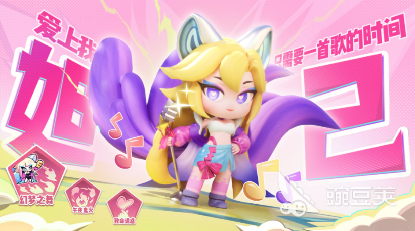 梦境护卫队游戏下载与预约入口汇总