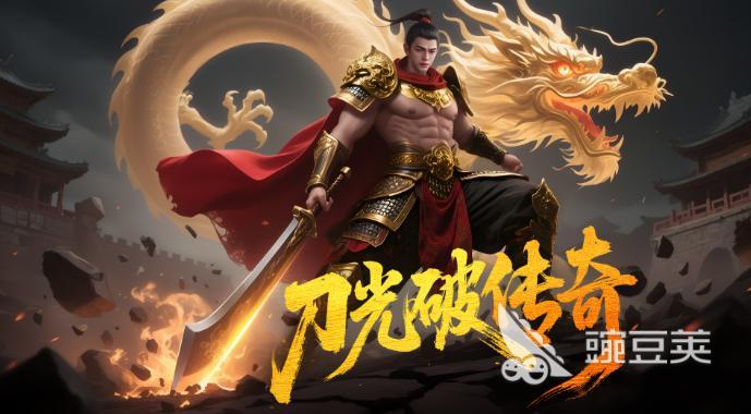 雷霆炸翻天游戏内存多大 雷霆炸翻天游戏手机版安装包大小详解截图