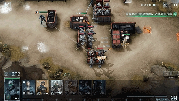 镭明闪击新手攻略推荐 镭明闪击新手怎么玩