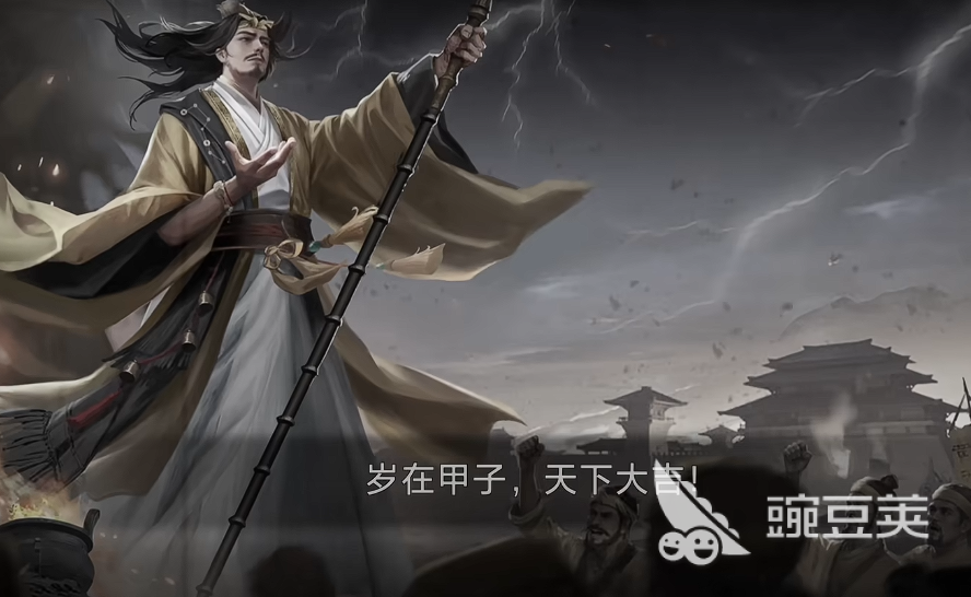 三国百将牌黄巾军张角强度分析  
三国百将牌黄巾军张角实战表现与卡组搭配指南截图