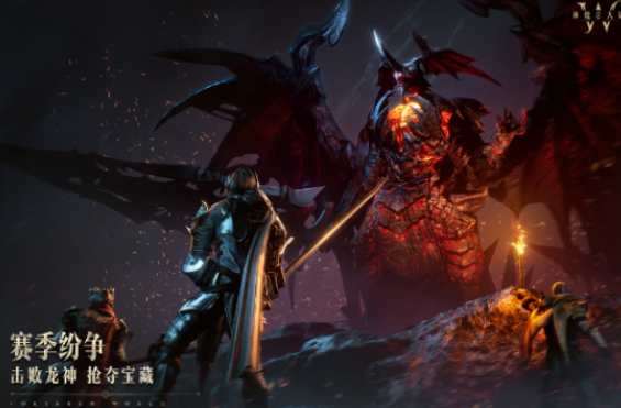 受欢迎的魔幻游戏手机版榜单合集分享哪个 2026高人气的魔幻手游推荐截图