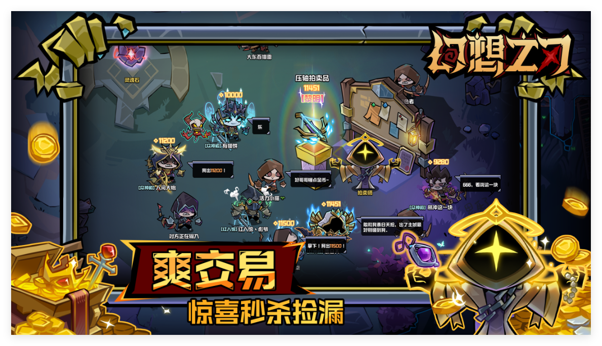 幻想之刃轻盈怎么打 幻想之刃轻盈技能搭配截图