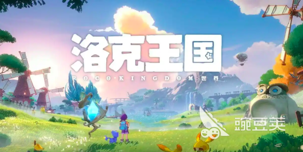 洛克王国世界最新兑换码汇总：不用钱礼包码合辑