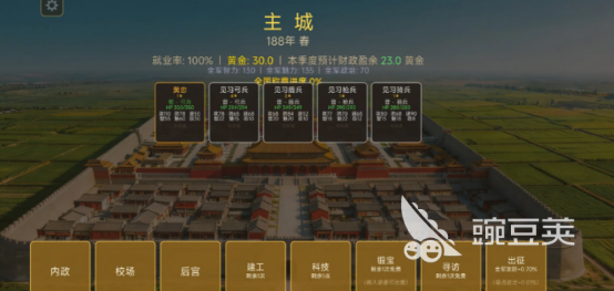 三国棋称霸公测时间揭晓 三国棋称霸最新公测日期与参与方式截图