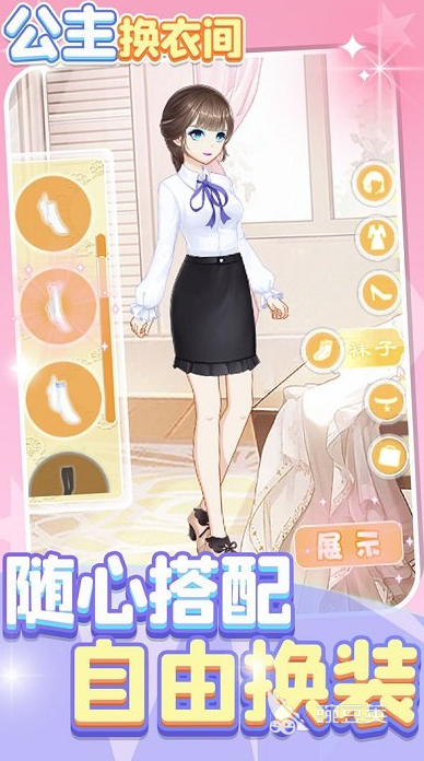 公主换装游戏分享 2026火爆的高人气公主换装榜单9before_1截图