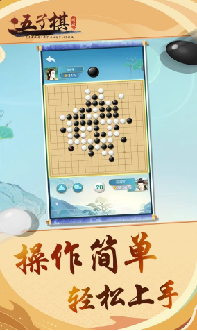 流行的零和游戏怎么下载 2026耐玩的零和游戏榜单合集截图