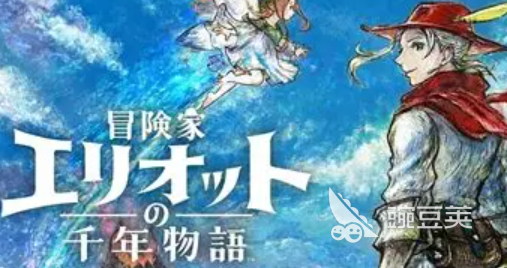 艾略特的千年物语闪退、卡顿、掉线、掉帧问题全面解决指南