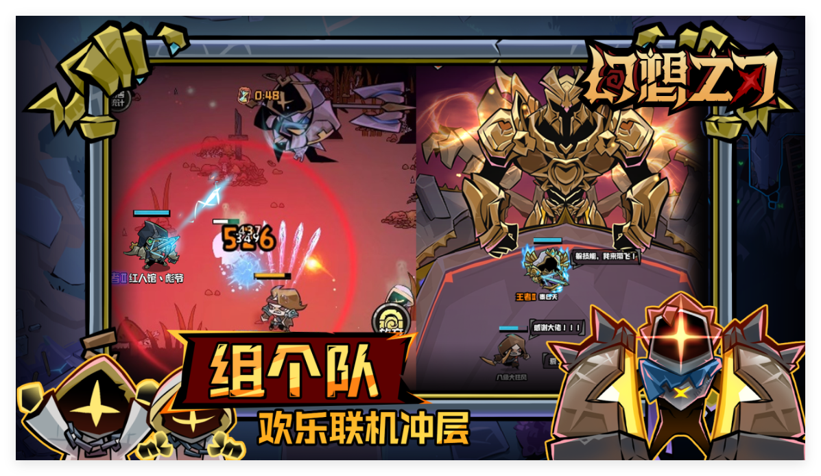 幻想之刃鲨鱼刀在哪得 幻想之刃鲨鱼刀刷取办法截图