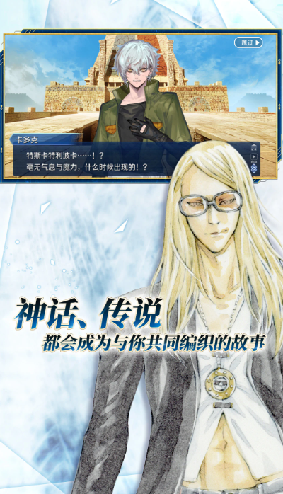 好玩的二次元手游怎么下载