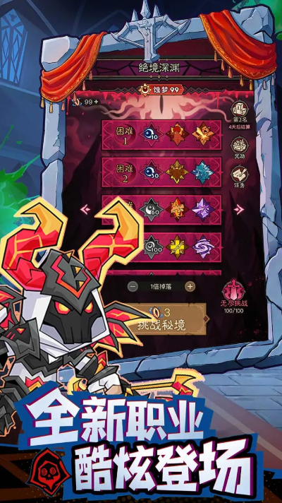 好玩的英雄游戏推荐 2026人气较高的英雄游戏汇总截图