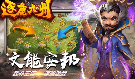 古代战争游戏带兵打仗榜单9介绍 2026受欢迎的战争游戏before_1截图