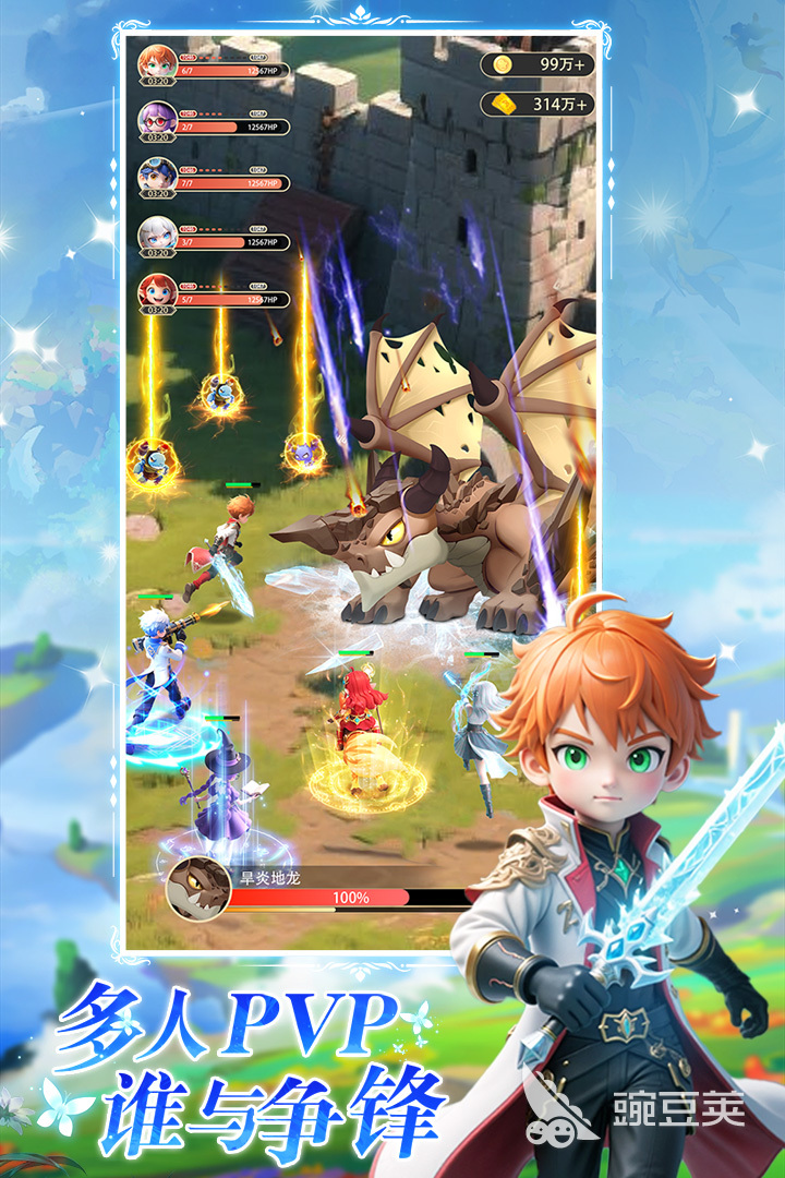 星神纪元游戏手机版满级是多少 星神纪元手游等级上限与核心玩法详解截图