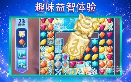 2026火爆的冰雪奇缘游戏分享：经典又好玩的冰雪主题游戏介绍截图