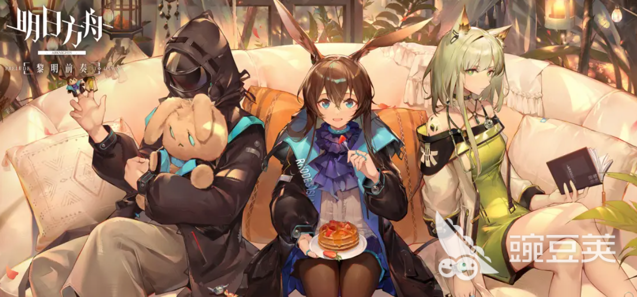 明日方舟账号交易平台分享：安全可靠的买号安卓APP汇总