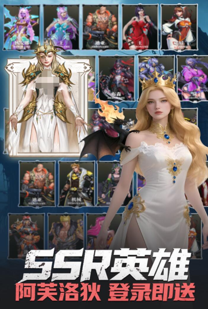 明日地平线手游安卓下载地址在哪里 明日地平线游戏手机版怎么下载截图