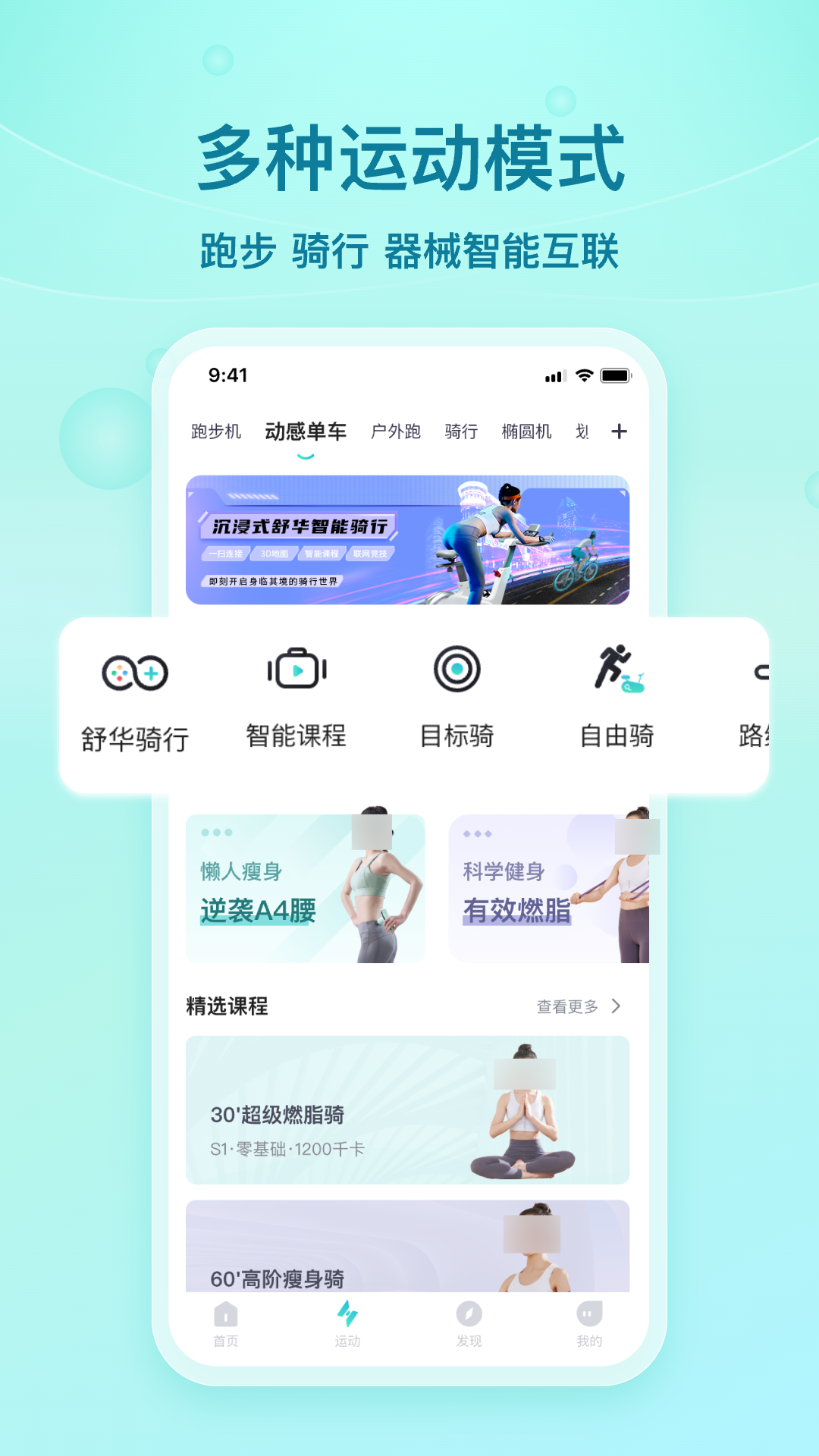 跳绳计数器app哪个好用