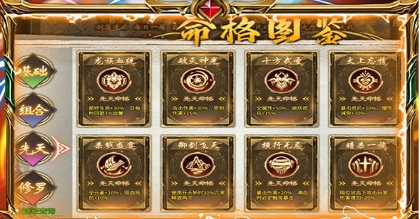 雷霆炸翻天如何快速升级 雷霆炸翻天迅速升级方法截图