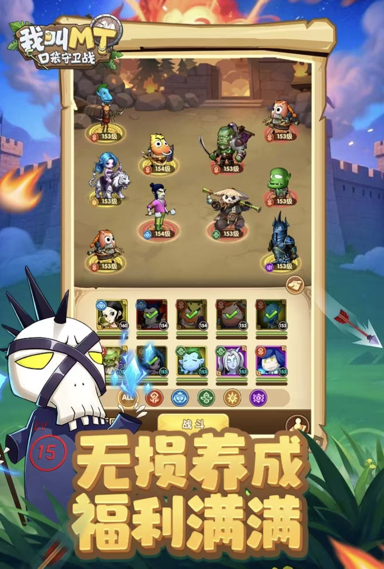 值得下载的两个人塔防游戏都有没有 必玩的双人塔防手游安卓下载2026截图