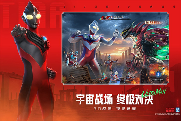 奥特曼卡片游戏合集top5