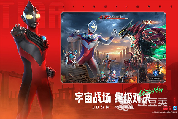 奥特曼卡片游戏榜单TOP5 2026人气最高、玩家分享的奥特曼卡牌游戏截图