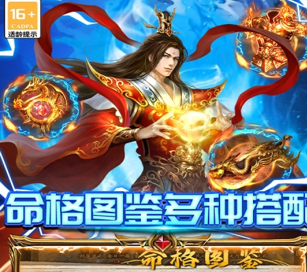 雷霆炸翻天元神礼包码有哪几款 雷霆炸翻天元神礼包码推荐