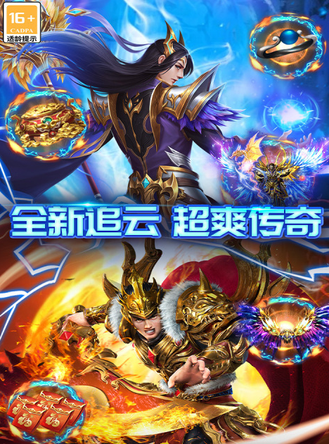 雷霆炸翻天选什么组合 雷霆炸翻天组合搭配说明截图