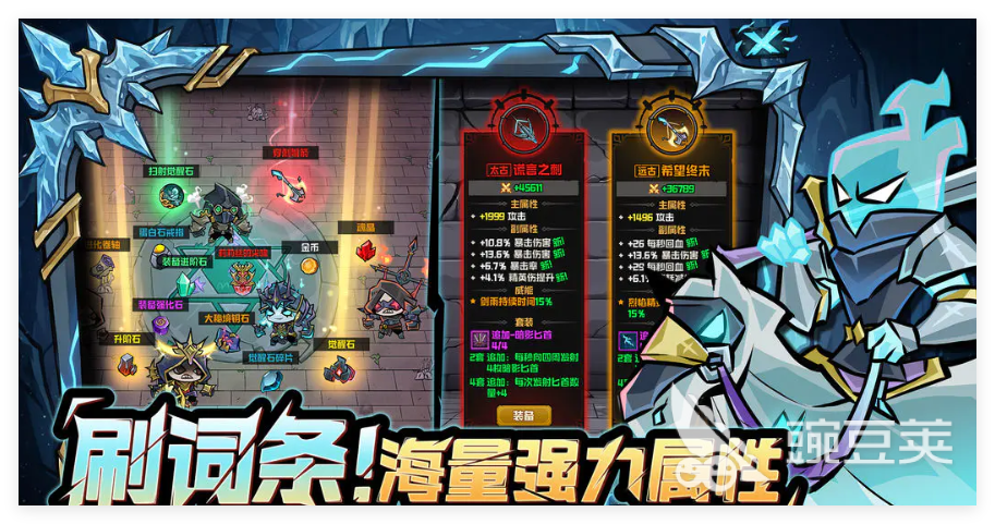 幻想之刃鞭剑怎么打怪 幻想之刃鞭剑连招技巧与实战打法详解截图