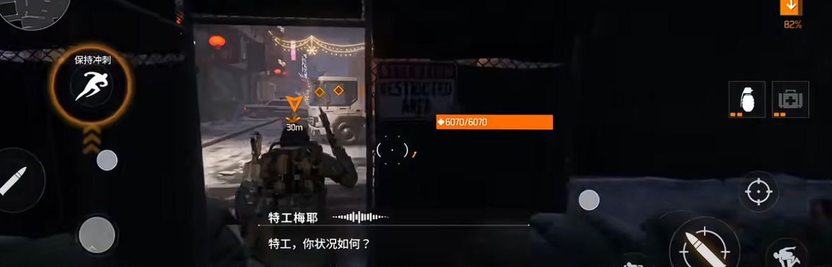 全境封锁曙光游戏手机版医疗怎么使用 全境封锁曙光手游医疗使用方法指引截图