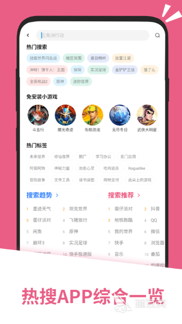 2026安卓手机必备App分享 适合Android系统的高口碑实用安卓APP汇总截图