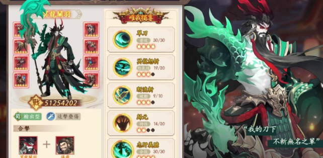 魂战群英下载通道在哪里 魂战群英手游安卓下载地址推荐截图