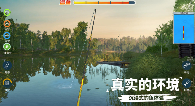 不用钱的钓鱼游戏合辑 经典的钓鱼游戏下载介绍2026截图
