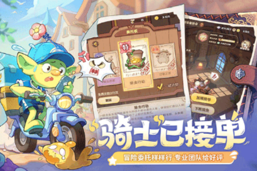 王国大国王游戏下载安装链接推荐｜最新版本安装包获取方式截图